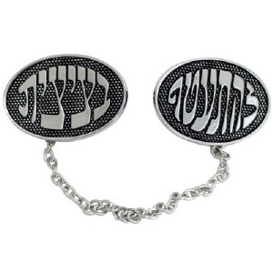 Nickel Tallis Clips with Words from Brachah