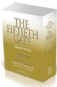 The Fiftieth Gate: Likutey Tefilot – Reb Noson’s Prayers, Volume 6 [Paperback]