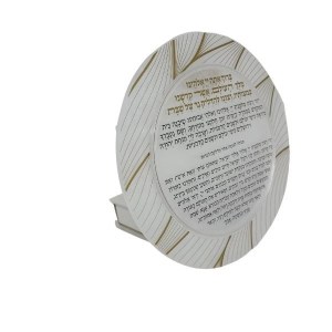 Lucite Round Neiros Shabbos Stand 3-in-1 Bracha Tzedaka Matches White Gold 6.5"