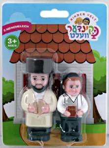 Kinder Velt Pesach Chassidish Father And Son Set 2 Piece Pack