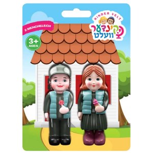 Kinder Velt Ice Cream Girl and Boy Set 2 Piece Pack