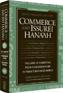 Commerce and Issurei Hana'ah [Hardcover]