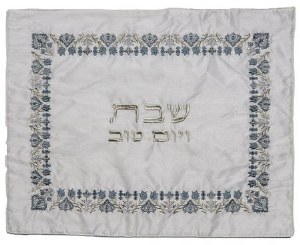 Yair Emanuel Embroidered Challah Cover Antique Design Silver