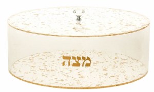 Lucite Round Matzah Holder Gold Flakes Design 13.5"