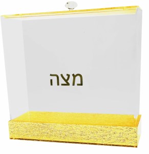 Lucite Square Matzah Box Gold Glitter Design 8"