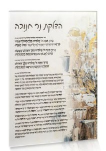 Lucite Chanukah Brachos Card Hand Painted Artwork Jerusalem Design Gold 5" x 8"