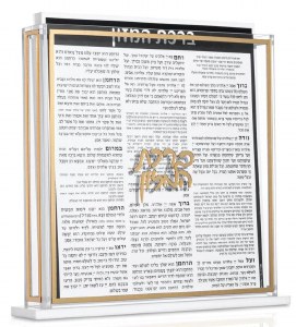 Lucite Classic Bencher Holder Clear Base Includes Set Of 8 White Lucite Birchas Hamazon Cards Ashkenaz Gold Accent