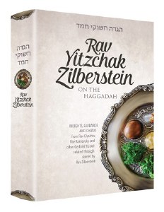 Rav Yitzchak Zilberstein On The Haggadah [Hardcover]