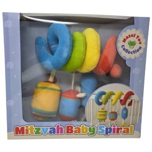 Plush Mitzvah Baby Spiral Primary Colors