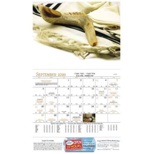 Jewish Year Wall Calendar 5787/2026-2027
