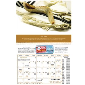 Jewish Year Calendar 5786/2025-2026 [SpiralBound]