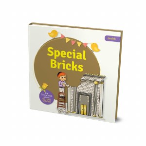 Special Bricks Geulah [BoardBook]