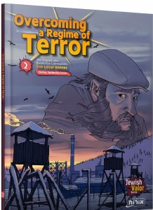 Overcoming a Regime of Terror Volume 2 Comic Story [Hardcover]