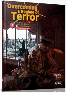 Overcoming a Regime of Terror Comic Story Volume 3 [Hardcover]