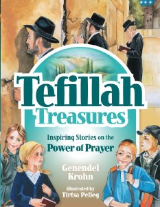 Tefillah Treasures [Hardcover]