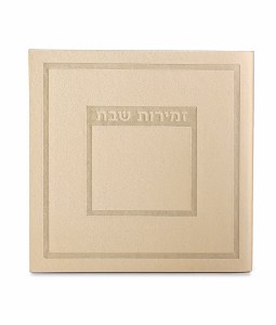 Zemiros Shabbos Faux Leather Square Booklet Hadar Model Gold Ashkenaz [Paperback]
