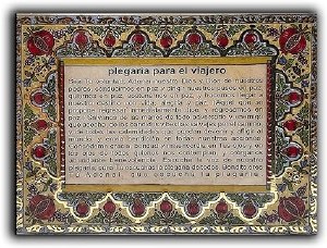 Laminated Segulah Card Tefillas HaDerech Hebrew Spanish Pocket Size Pomegranate Design Gold Accent