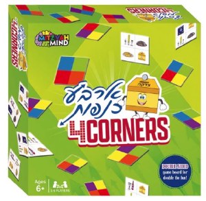 4 Corners Game