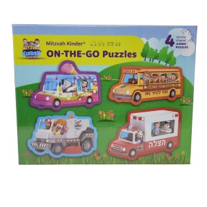 Mitzvah Kinder On-The-Go Puzzles 4 Puzzles in 1