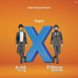 Project X USB