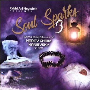 Soul Sparks Volume 3 CD