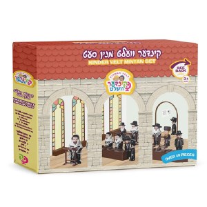 Kinder Velt Minyan 40+ Piece Set