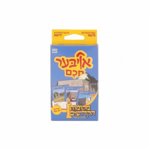 Oiber Chochom Card Game Holy Places