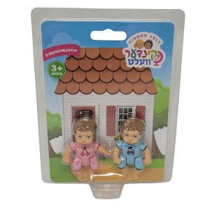 Kinder Velt Toddler Girl and Toddler Boy Set 2 Piece Pack