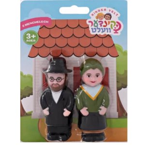 Kinder Velt Litvish Totty and Mommy 2 Piece Pack