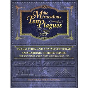 Miraculous Ten Plagues [Hardcover]