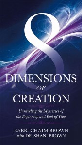 8 Dimensions of Creation [Hardcover]
