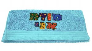 Cotton Hand Towel Modeh Ani Design Blue 28" x 13"