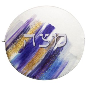 Zippered Faux Leather Matzah Cover 3 Inner Sections Painted Brushstroke Design Multi Color 13"
