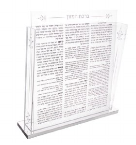 Clear Lucite Bencher Holder with 8 Frosted Lucite Hebrew Birchas Hamazon Cards Ashkenaz Silver