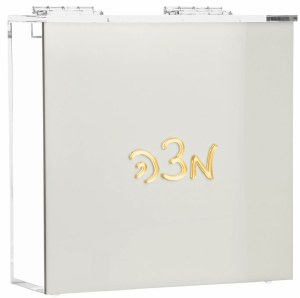 Lucite Matzah Box Square with Logo Text Gold 7.3"