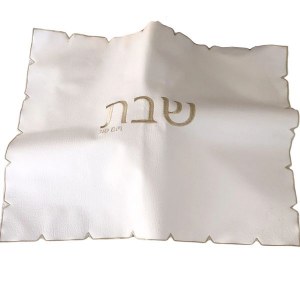 Faux Leather Challah Cover Detailed Laser Cut Design White Gold