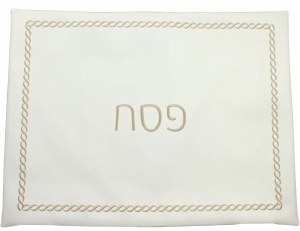 Pesach Pillow Case Faux Leather Embroidered Braid Design White Gold