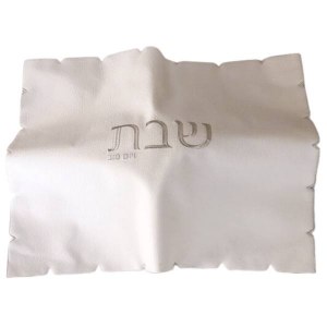 Faux Leather Challah Cover Embroiderd Words Laser Cut Border White Silver 19"