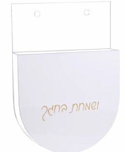 Lucite Hanging Vase Sukkah Decoration