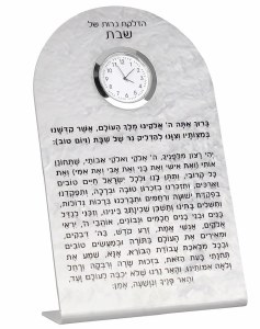 Lucite Hadlakos Neiros Shel Shabbos Tabletop Display with Clock Pearl