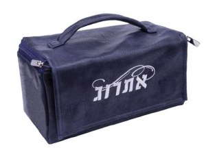 Faux Leather Esrog Box Holder White Hebrew Embroidery with Handle Blue