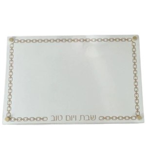 Lucite Challah Board Large Size Glass Top Embroidered Leatherette Chain Design White Gold 17" x 12"