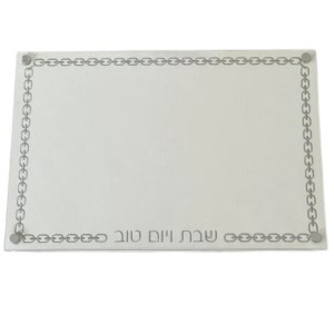 Lucite Challah Board Large Size Glass Top Embroidered Leatherette Chain Design White Silver 17" x 12"