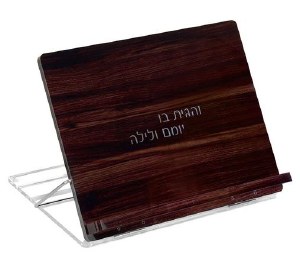 Lucite Tabletop Single Shtender Foldable Book Stand Wood Look Design 14.3" x 11.7"