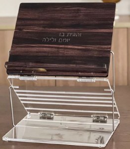 Lucite Tabletop Double Shtender Foldable Book Stand Wood Look Design 14.3" x 11.7"