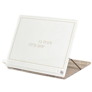 Lucite Leatherette Tabletop Shtender Foldable Book Stand White Silver 14" x 11"
