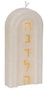 Havdalah Candle Tablet Design Gold 6"