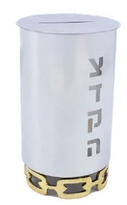 Luxe Stainless Steel Tzedakah Charity Box Linked Chain Design Gold 3.5" x 6"