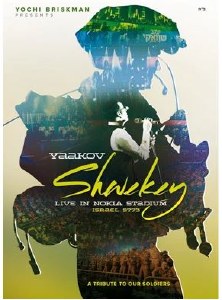 Yaakov Shwekey Live in Nokia 5773 CD