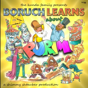 Bourch Learns About Purim CD